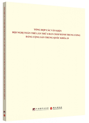 正版 Tong hop cac van kien hoi nghi toan the lan thu 6 ban chap hanh trung uong dang cong san trung quoc kha 9