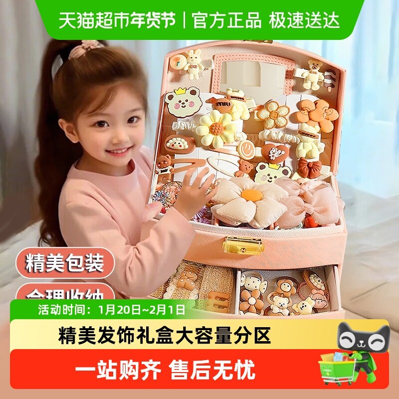 儿童首饰盒女孩早教收纳发饰礼盒3-6岁公主过家家玩具女新年礼物,玩具/童车/益智/积木/模型,过家家玩具,淘宝优惠券,粉丝福利购,淘宝优惠卷
