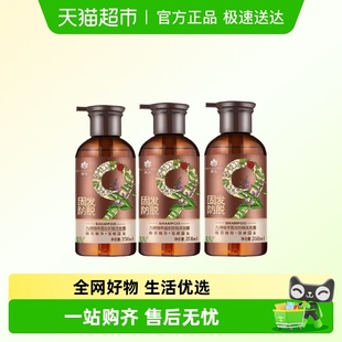 蜂花强韧防断发防脱洗发水3瓶