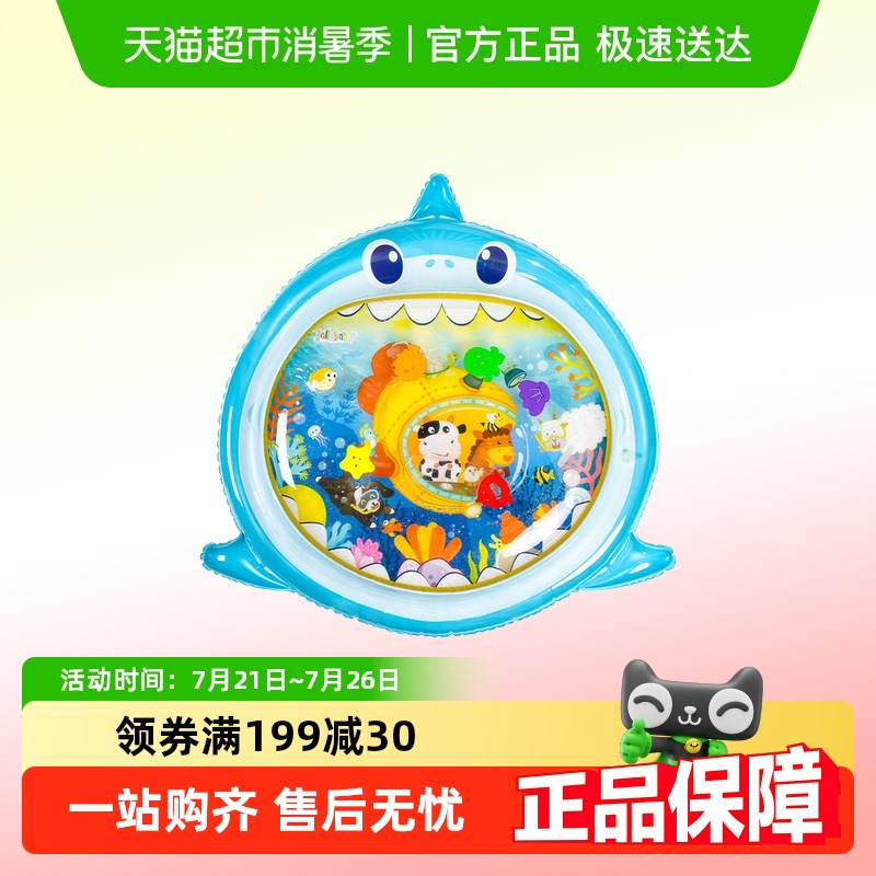 ʱͲˮ棺5~6ֻƯſſ/PVCʡ۵ jollybabyˮϷˮ257.44Ԫ4(64.36Ԫ/88VIP 95)