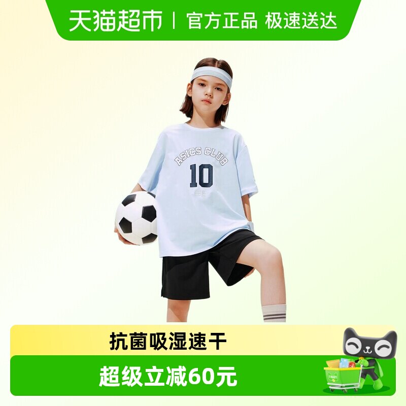 ASICS/��ɪʿ��ͯ26����ɿ�������T����ʪ�ٸ�������˶����� 132.05Ԫ(��88VIP 95��)