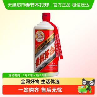 贵州飞天Moutai/茅台酱香型白酒53度公斤装单瓶送礼袋s
