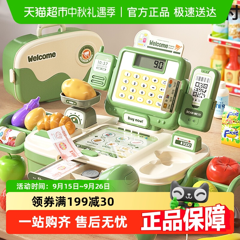 챬ͯ߹ҼŮӳ湺ﳵ