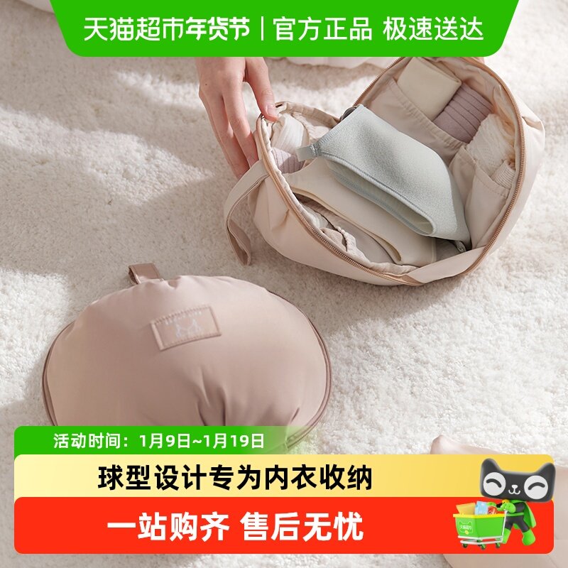eachy内衣收纳包旅行贴身衣物收纳袋文胸内裤袜子整理包便携超轻,收纳整理,其他收纳袋,淘宝优惠券,粉丝福利购,淘宝优惠卷