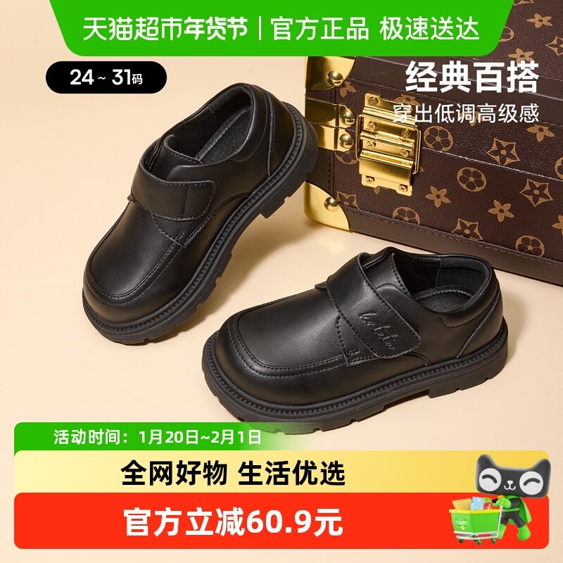 卡特兔儿童皮鞋2025秋季新款男童女童时尚百搭舒适校园演出小黑鞋,童鞋/婴儿鞋/亲子鞋,皮靴,淘宝优惠券,粉丝福利购,淘宝优惠卷