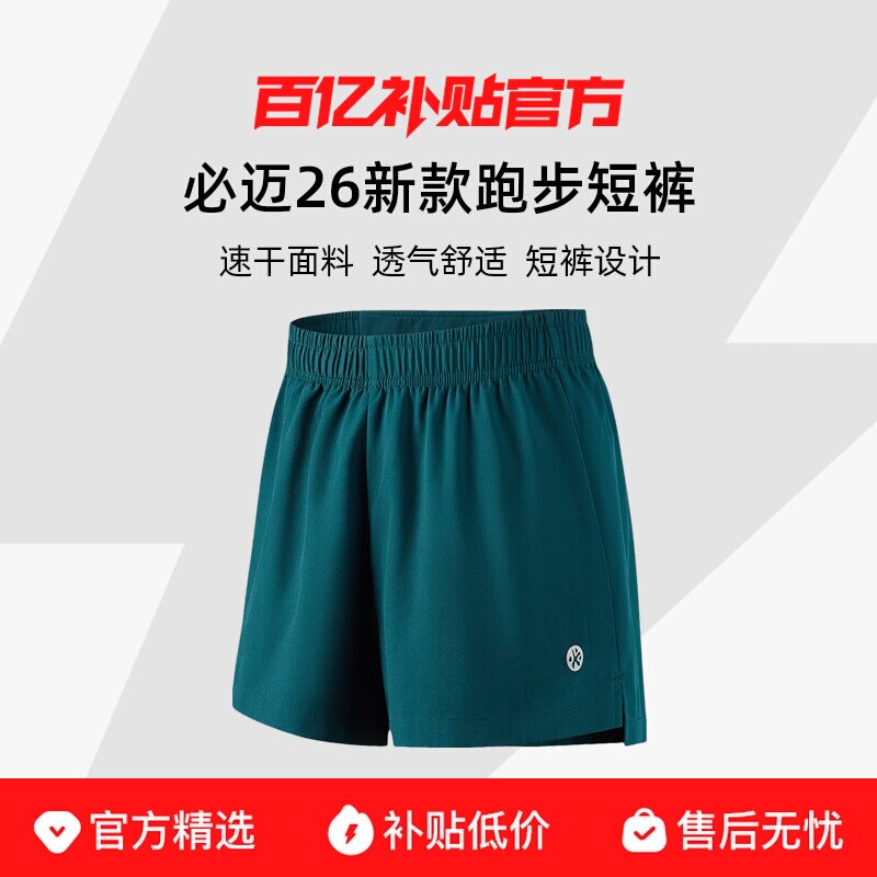 ����26�¿��ܲ���ѵ�ٸɶ̿�2��V2��Ů������͸���ٸɻ����˶��� 75.9Ԫ