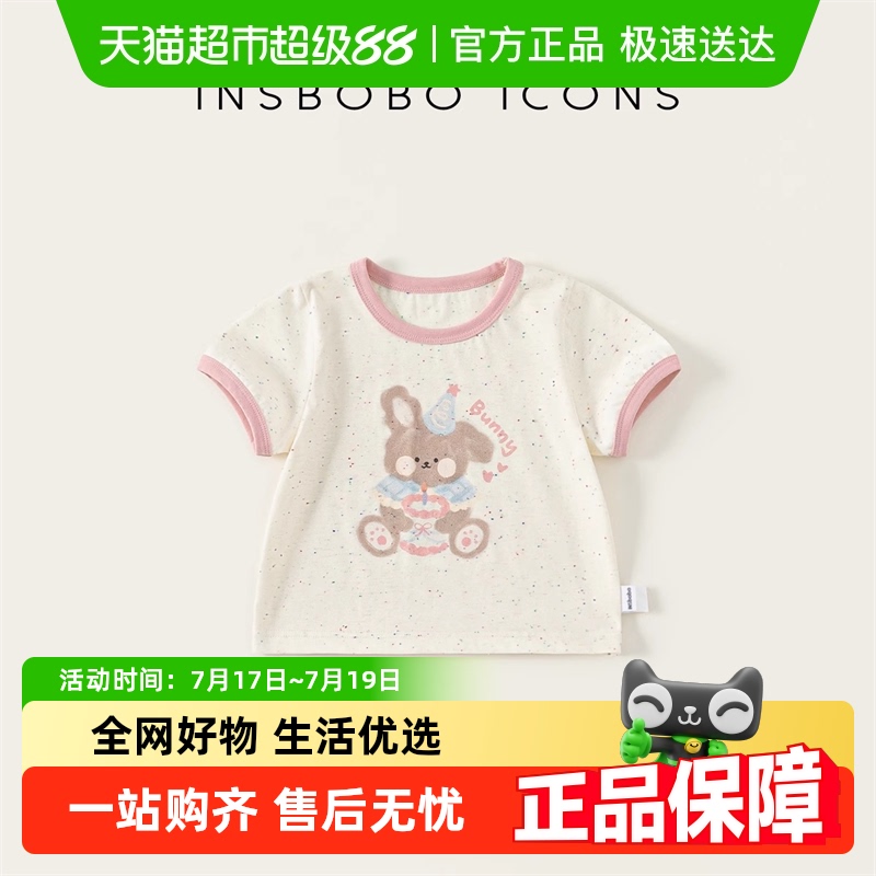 INSbobo女童短袖2025夏季上衣
