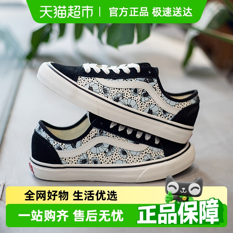 VANS男女休闲夏季板鞋复古休闲鞋