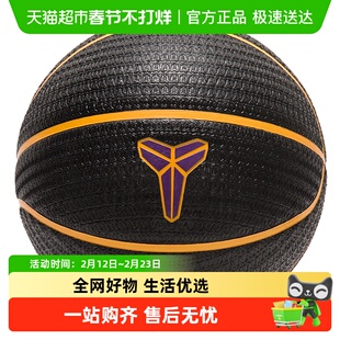 Nike/耐克PLAYGROUND 男女同款时尚简约运动篮球耐磨运动球类装备