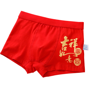男童红内裤本命年纯棉马年儿童红色短裤男孩男大童12岁青少年裤头