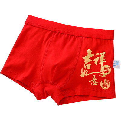 男童本命年红内裤儿童红色短裤