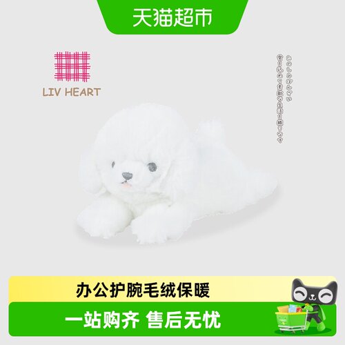 LIVHEAR比熊毛绒玩偶办公护手垫