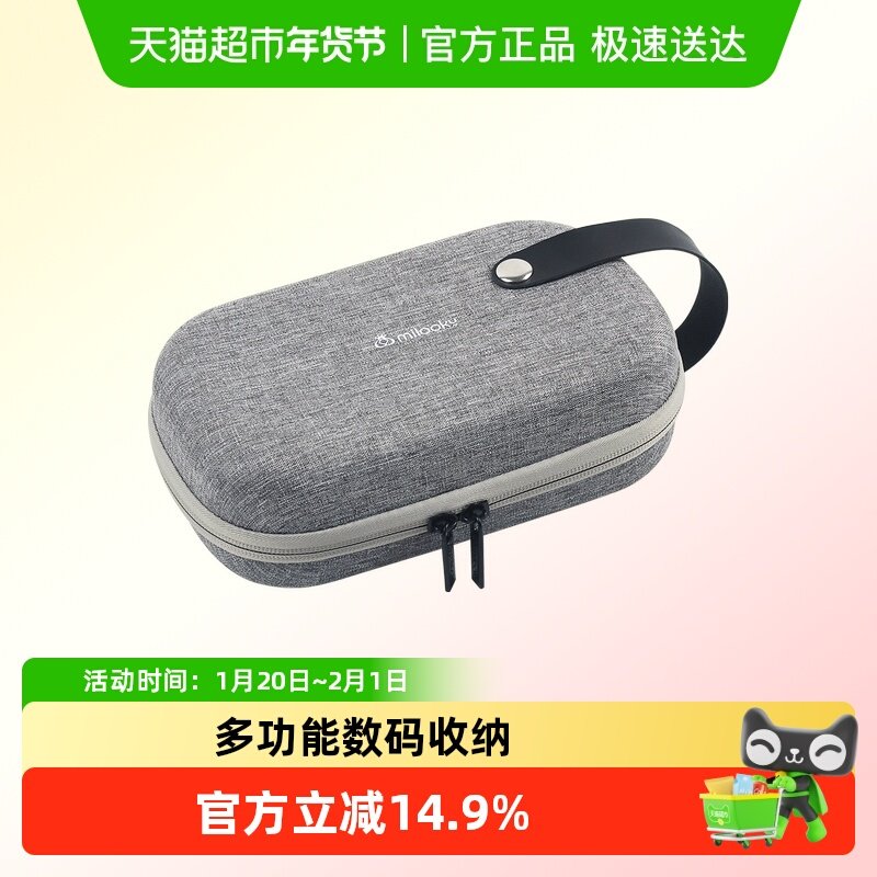 硬壳收纳包便携数据线充电宝移动电源硬盘数码配件保护套袋收纳盒,箱包皮具/热销女包/男包,手拿包,淘宝优惠券,粉丝福利购,淘宝优惠卷