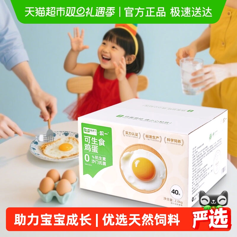 25亓 0.6/枚 1，下拉超级补帖 领59-9， 点去使用，拍1件 - 线报酷