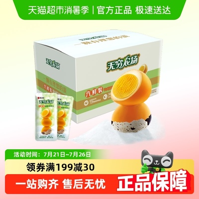 无穷盐焗鹌鹑蛋礼盒超值装充氮锁鲜儿童零食早餐鸡蛋卤蛋休闲小吃