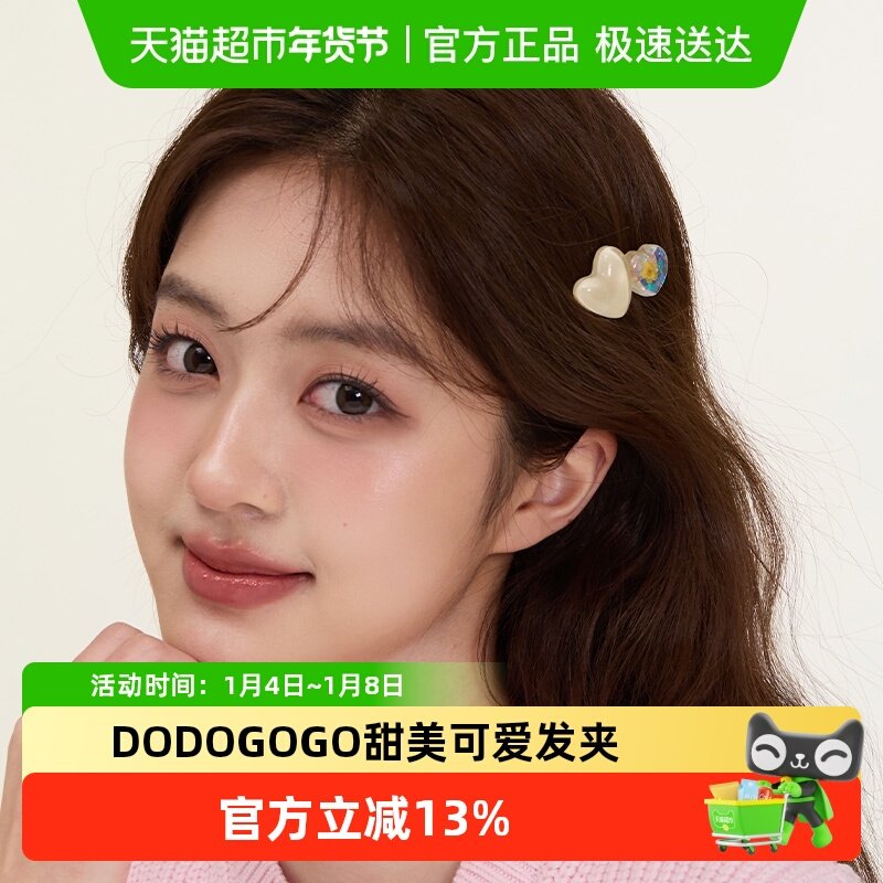 DODOGOGO�������ķ���Ů2024�¿�ɰ���ͯ������߼�����ǰ��� 27.25Ԫ(��88VIP 95��)