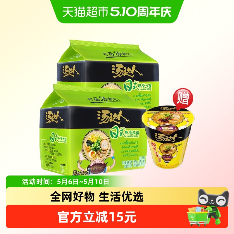 ������ ��ʽ������� �����ζ 125g*10�� 42.5Ԫ