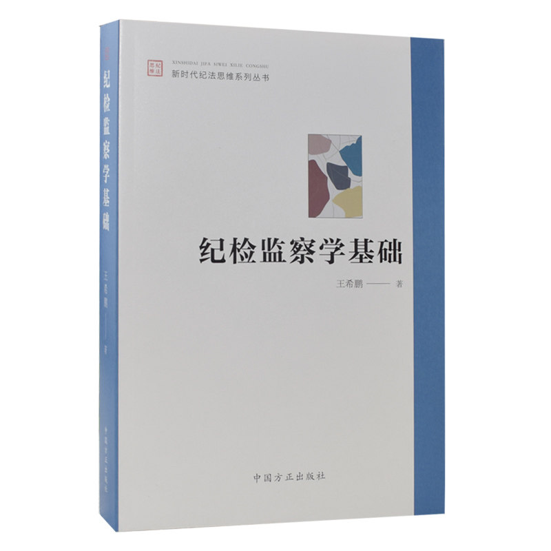 【8本套】资本论全3册+毛泽东选集全4册+共产党宣言 马克思主义基本原理概论党政读物 西方政治经济学原理 哲学宗教书籍资本论