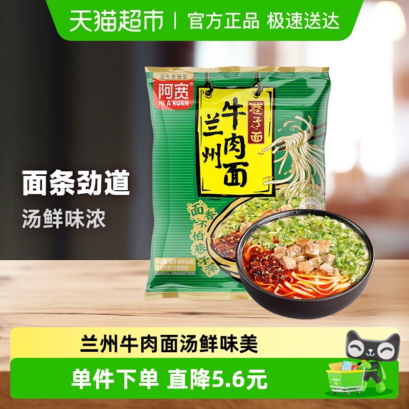 �յ���������������ţ����95g*1����ʳ�������������ҹ 1.9Ԫ