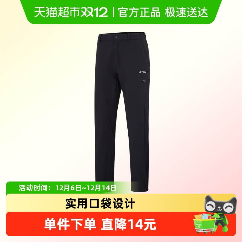 李宁运动裤男直筒透气休闲长裤