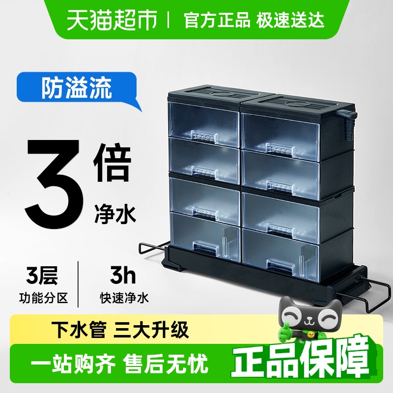 yee鱼缸滴流盒过滤器三合一上滤