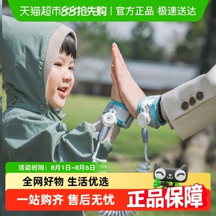 KUB可优比防走失带牵引绳儿童防走丢绳宝宝防丢失手环遛娃神器