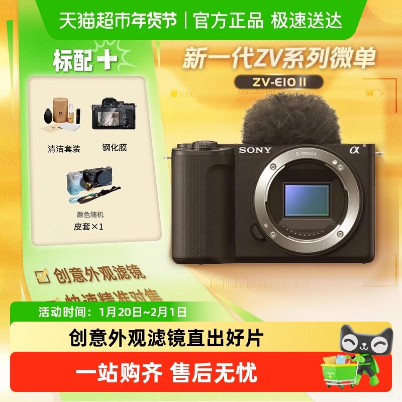 ����zve10m2����΢���������ѧ���˾�ֱ����Ƶ���ļ�������vlog