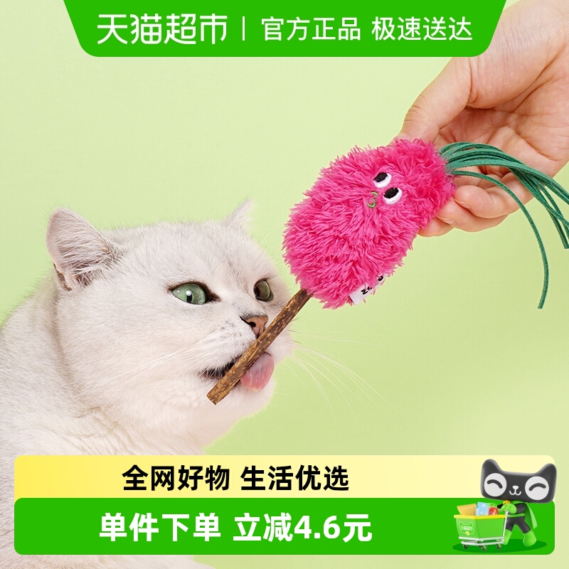 ZEZE木天蓼猫玩具猫咪磨牙