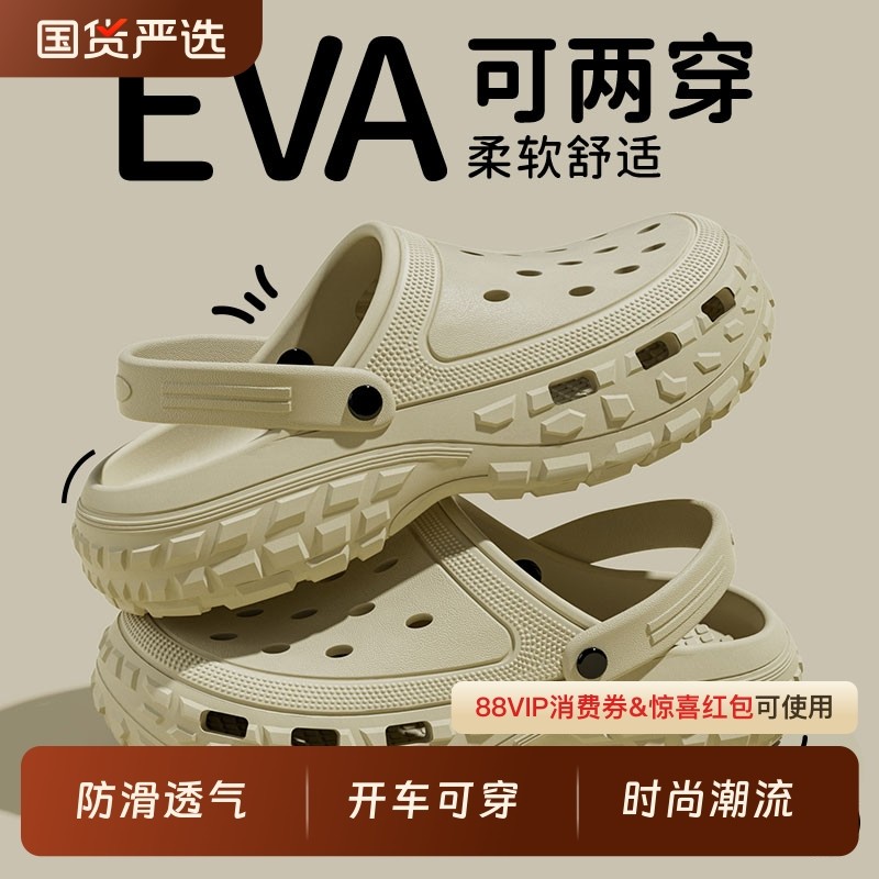 ���ڲ�����40 -41���ʺ�39-40�롿 ��ɫ�������ɴ��� ��Ь���ļ�2025�¿�eva��������������Ь����ɳ̲����Ь��ʿ�⴩