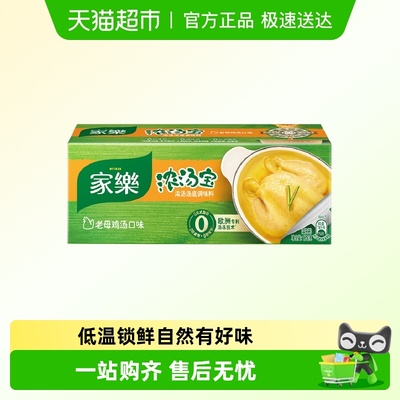 家乐老母鸡味火锅面条