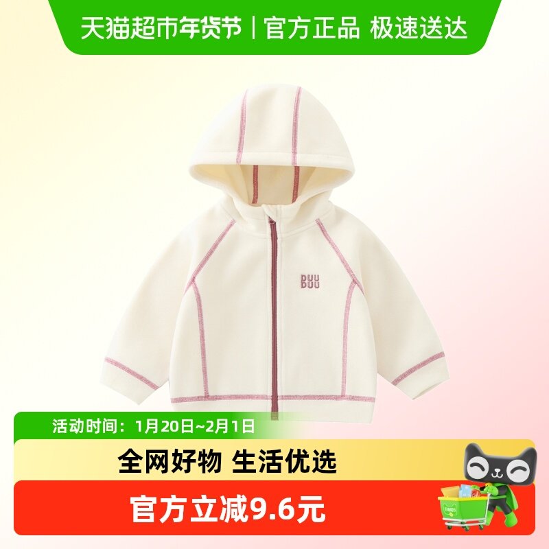 DUUDUU女童冬装内搭外穿防风保暖棉服儿童奥粒绒加厚双面毛绒外套,童装/婴儿装/亲子装,普通外套,淘宝优惠券,粉丝福利购,淘宝优惠卷