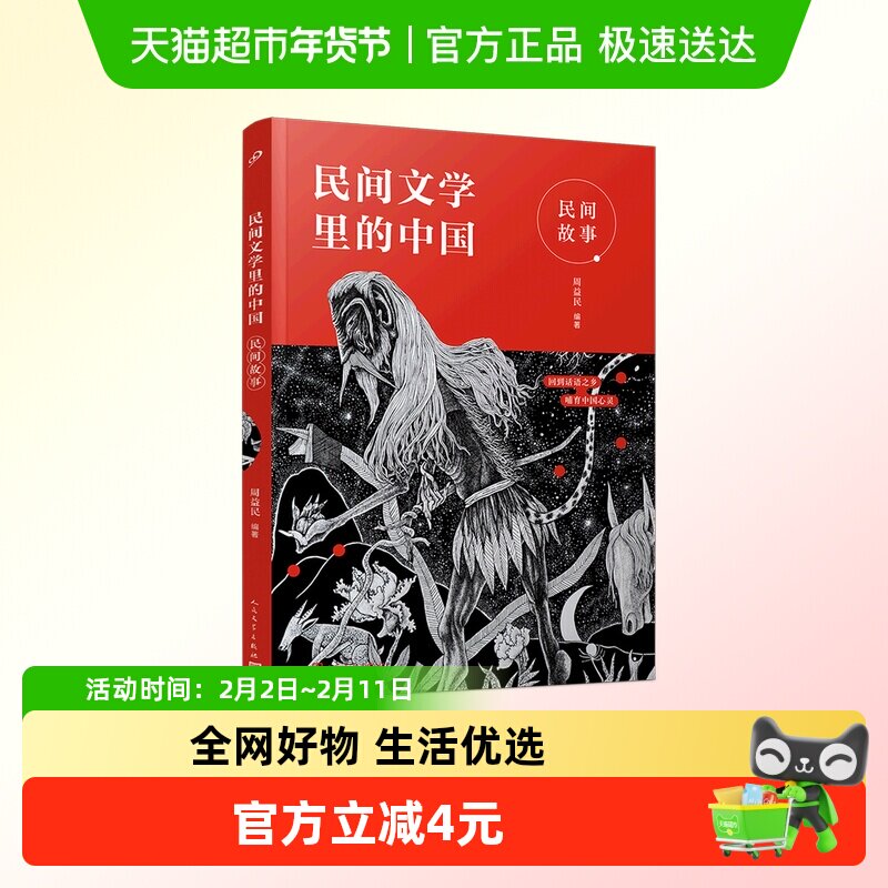 ������/�����ѧ����й� 2023�꺮�ٰٰ�ǧ���Ƽ����꼶������