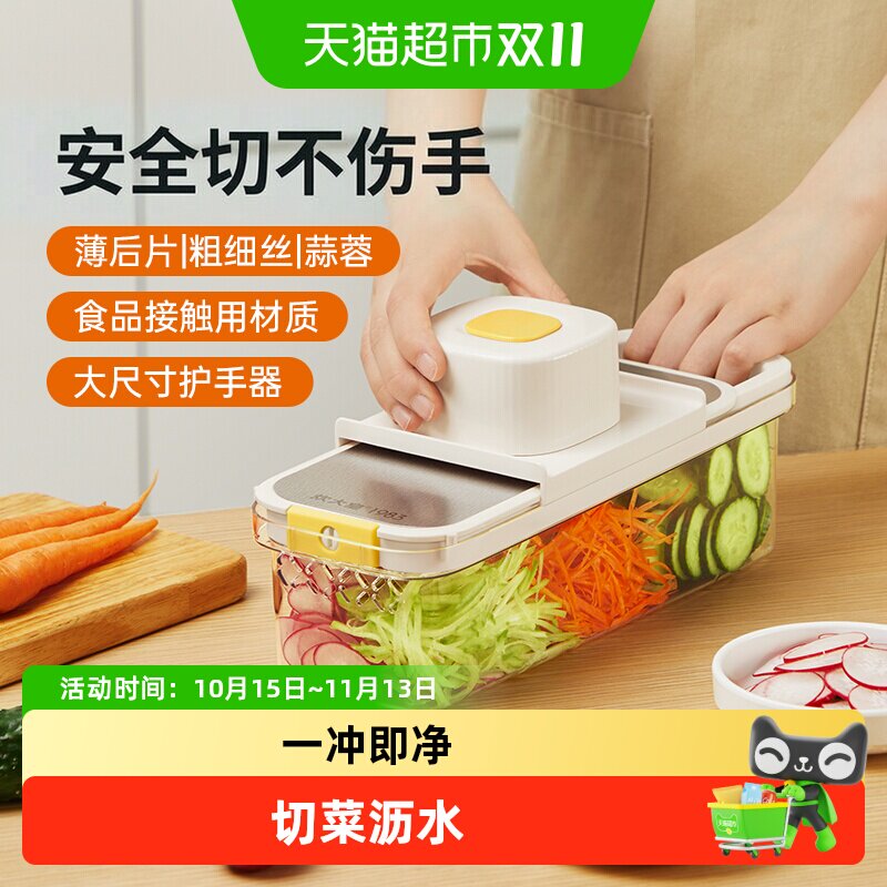 包邮炊大皇切菜器家用擦丝切丝土豆丝多功能厨房切片切菜刨丝神器