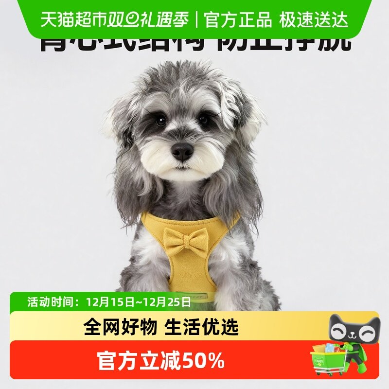 柒哦狗狗牵引绳胸背