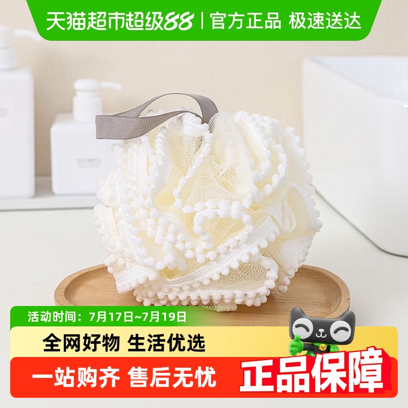 哔哩芭啦大号搓澡起泡洗澡沐浴球