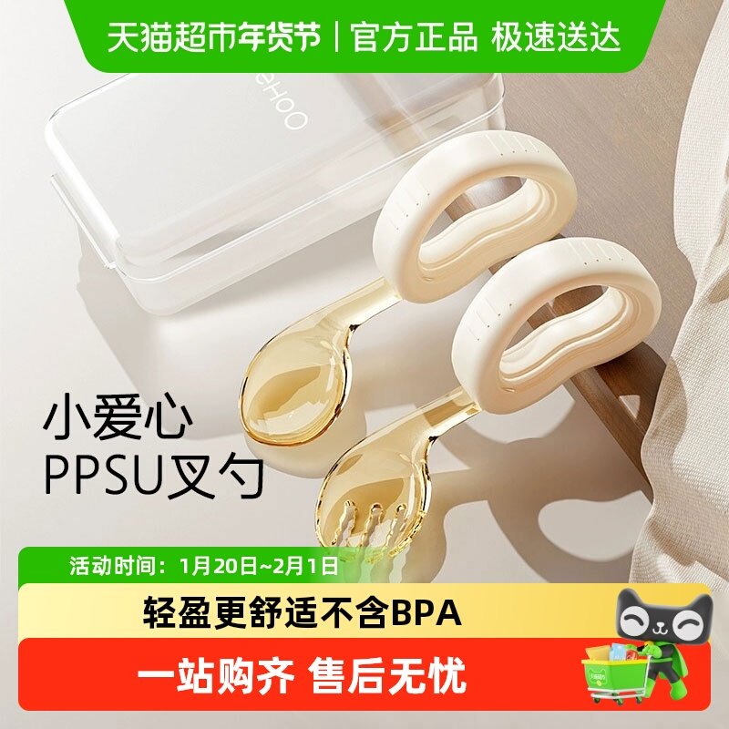 英氏辅食勺婴儿勺子宝宝学吃饭训练弯弯勺子自主进食儿童餐具叉勺,婴童用品,儿童餐具,淘宝优惠券,粉丝福利购,淘宝优惠卷