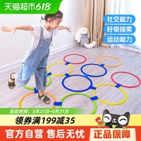 恩貝家族跳跳圈兒童寶寶小孩玩具