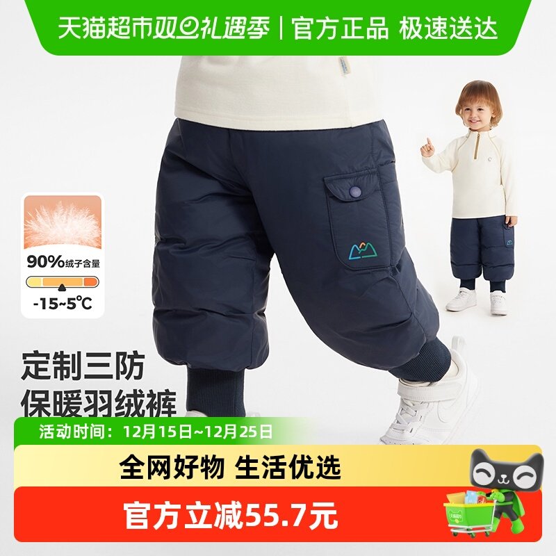 齐齐熊宝宝冬季三防羽绒裤