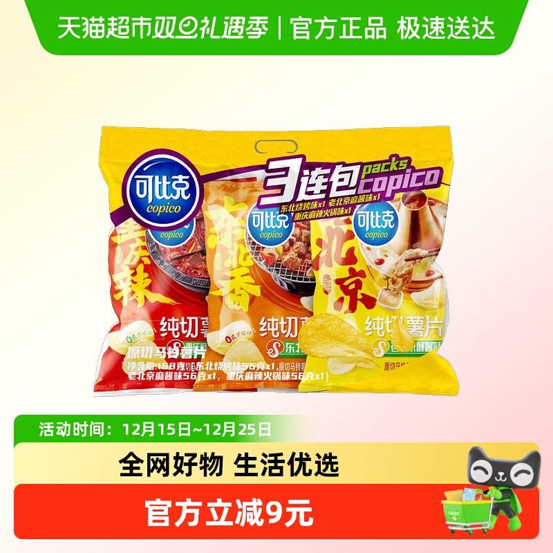 3复制去宝 去下单 5块以下都对 - 线报酷