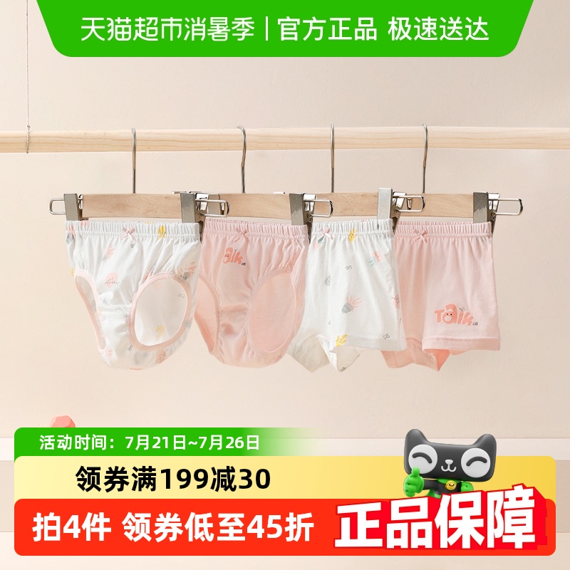 GB/úӶͯڿŮͯڿ1-12ŮĽƽǿA׼̿139Ԫ5(27.8Ԫ/)