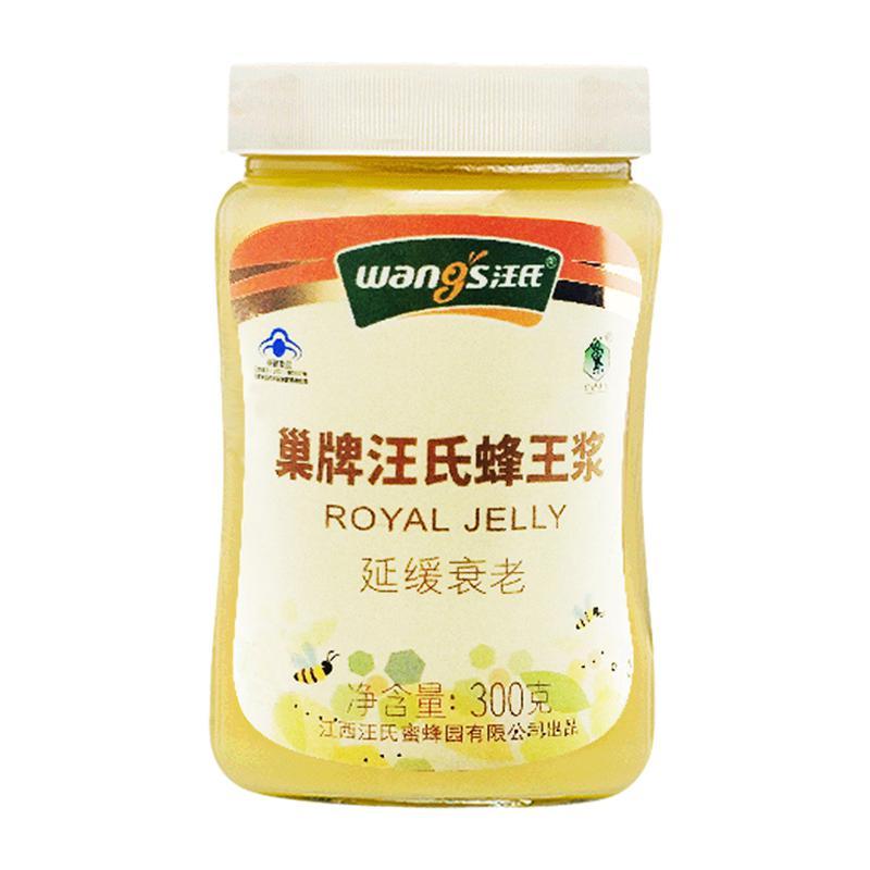 【延缓衰老】汪氏巢牌蜂王浆300g/瓶青海春浆保健食品鲜皇浆片剂