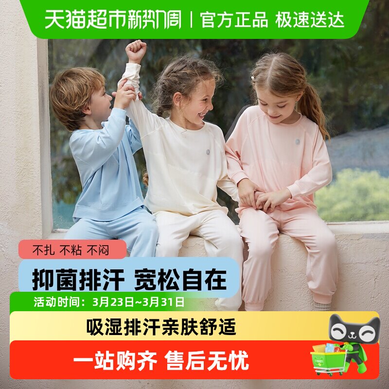 Q21儿童睡衣男女童亲子装抑菌透气吸湿排汗宝宝家居服套装春秋童