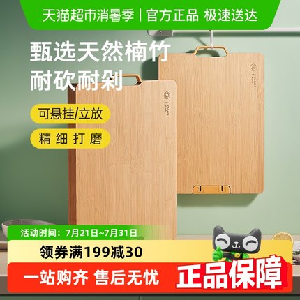 包邮炊大菜板可立竹案板抗菌家用砧板厨房宿舍实木占板切菜板刀板