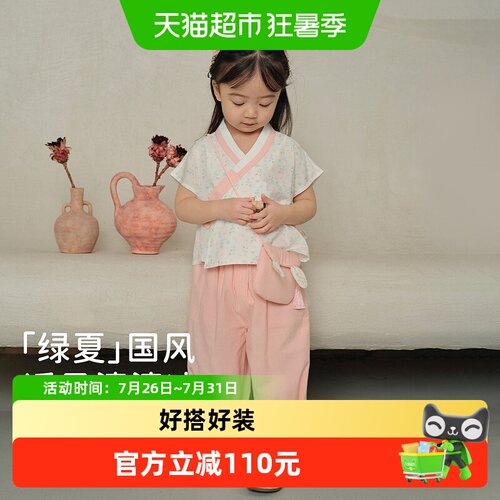 戴维贝拉儿童九分裤套装国风汉服