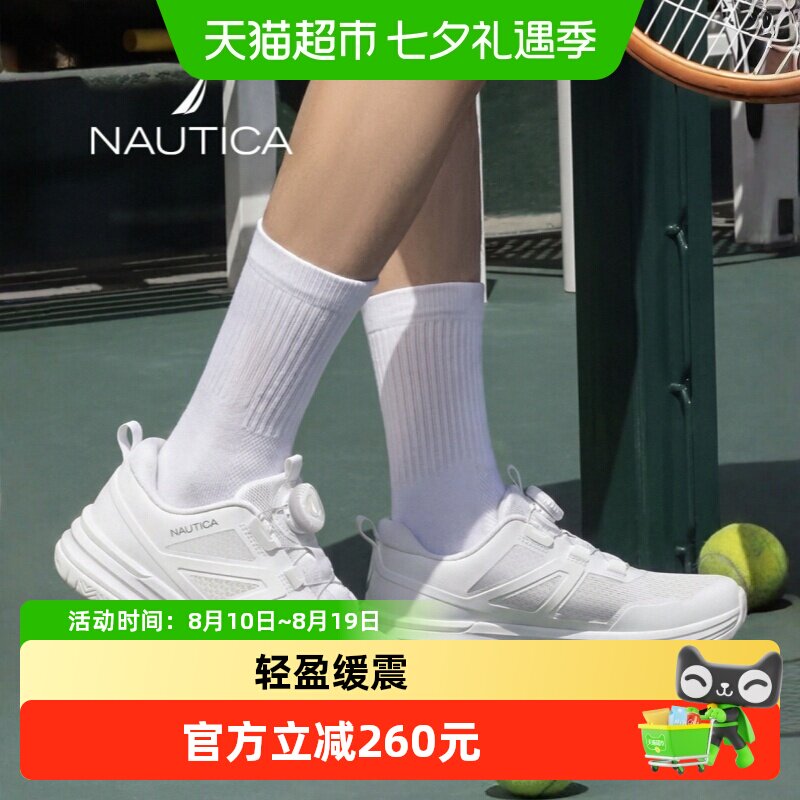诺帝卡夏季网面透气儿童网球鞋