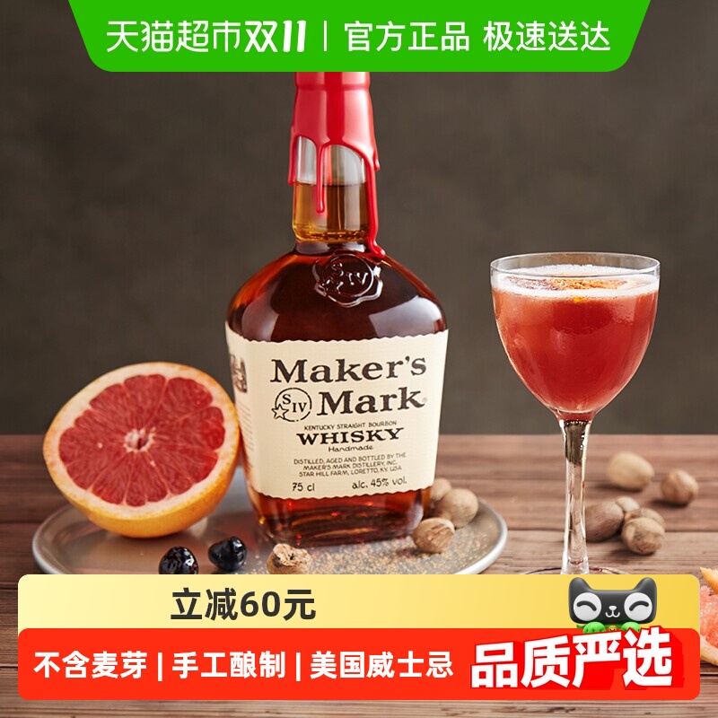 宾三得利美格波本750ml威士忌