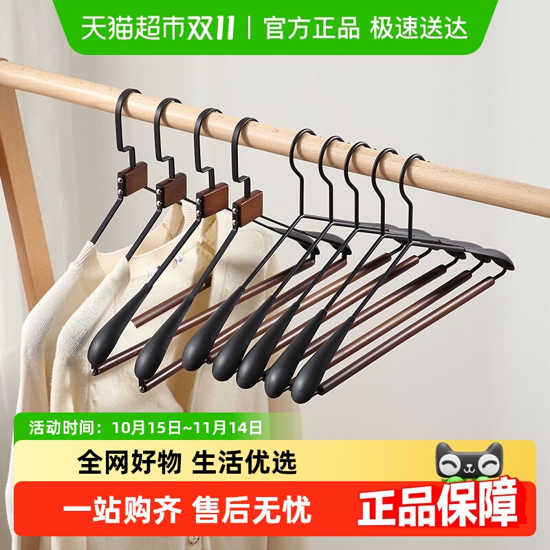 卡维瑞金属衣架不易鼓包衣撑