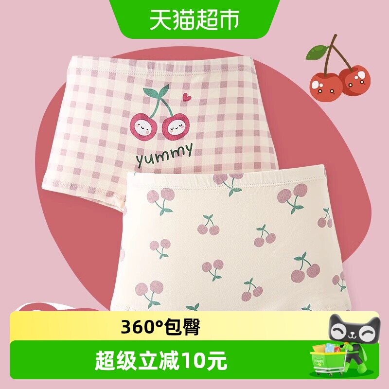 六指鼠纯棉夏季薄款儿童内裤图片