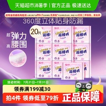 七度空间夜用安睡裤卫生巾安全安心裤姨妈防侧漏L码【官方正品】