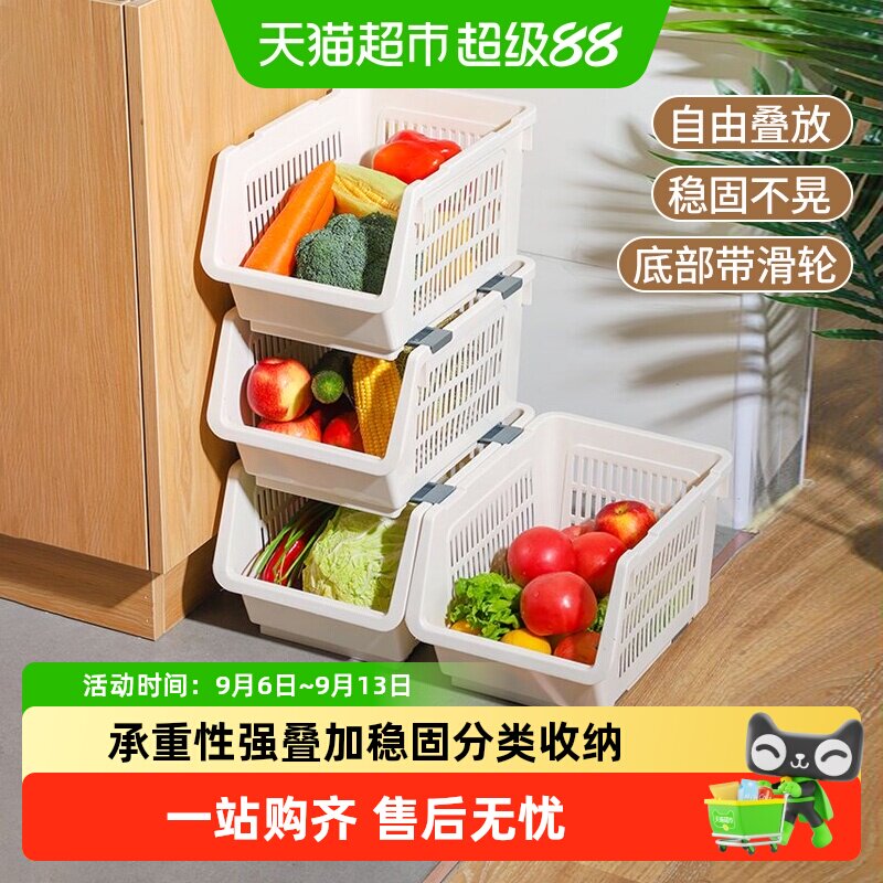 家物语伸缩卡扣厨房置物架图片